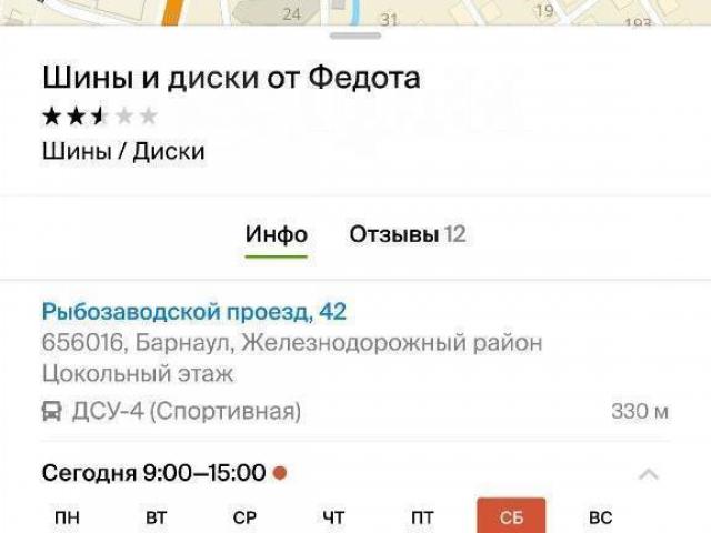 RunFlat зима 255.50.19 Pirelli Scorpion Winter (2015 г., Румыния) 255/50 R19