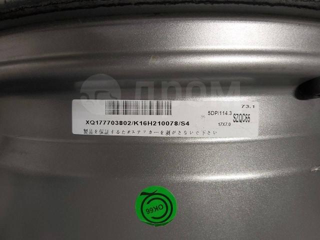 Красивые Climate 17" (5*114.3) 7j et+38 цо73.1мм